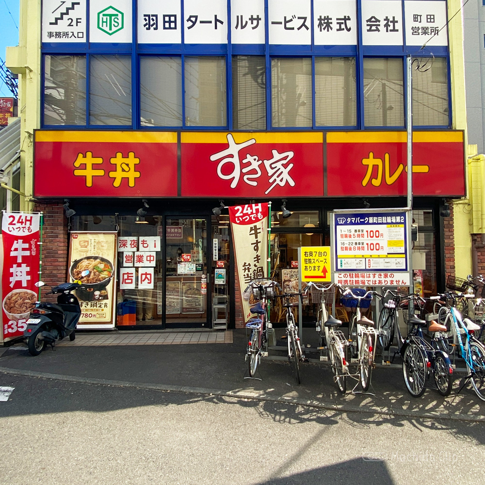 すき家 JR町田駅南口店の外観の写真