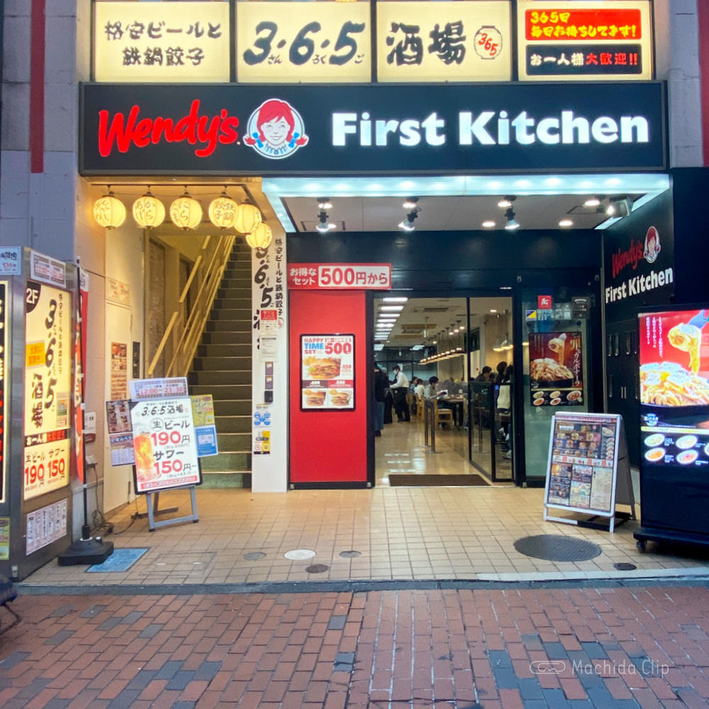ウェンディーズ・ファーストキッチン 町田パークアベニュー店の外観の写真