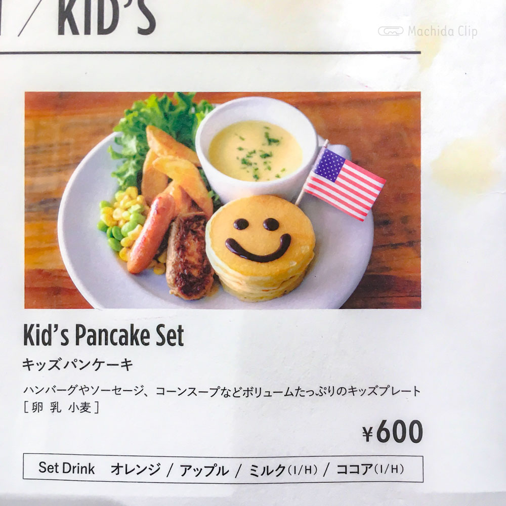 J.S. PANCAKE CAFE 町田モディ店のキッズメニューの写真
