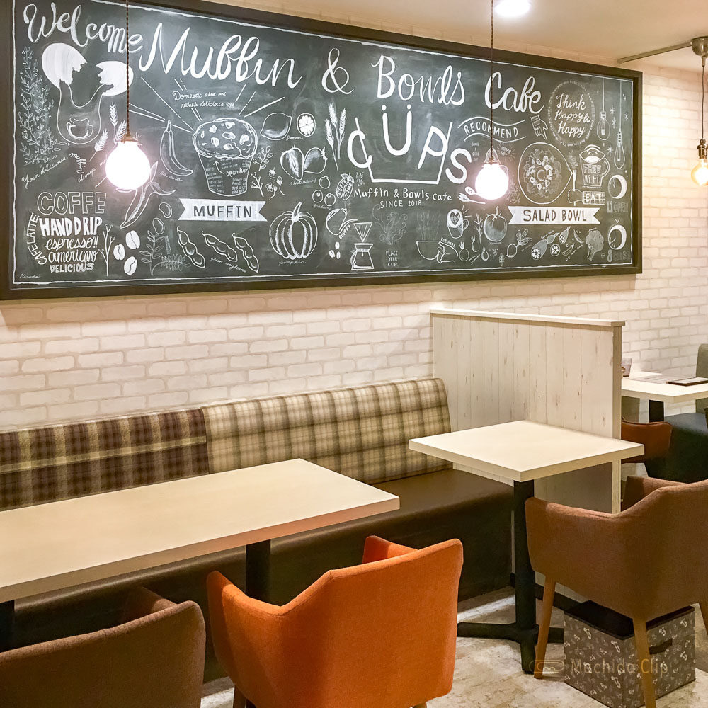 Thumbnail of http://Muffin%20&%20Bowls%20cafe%20CUPSの店内の写真