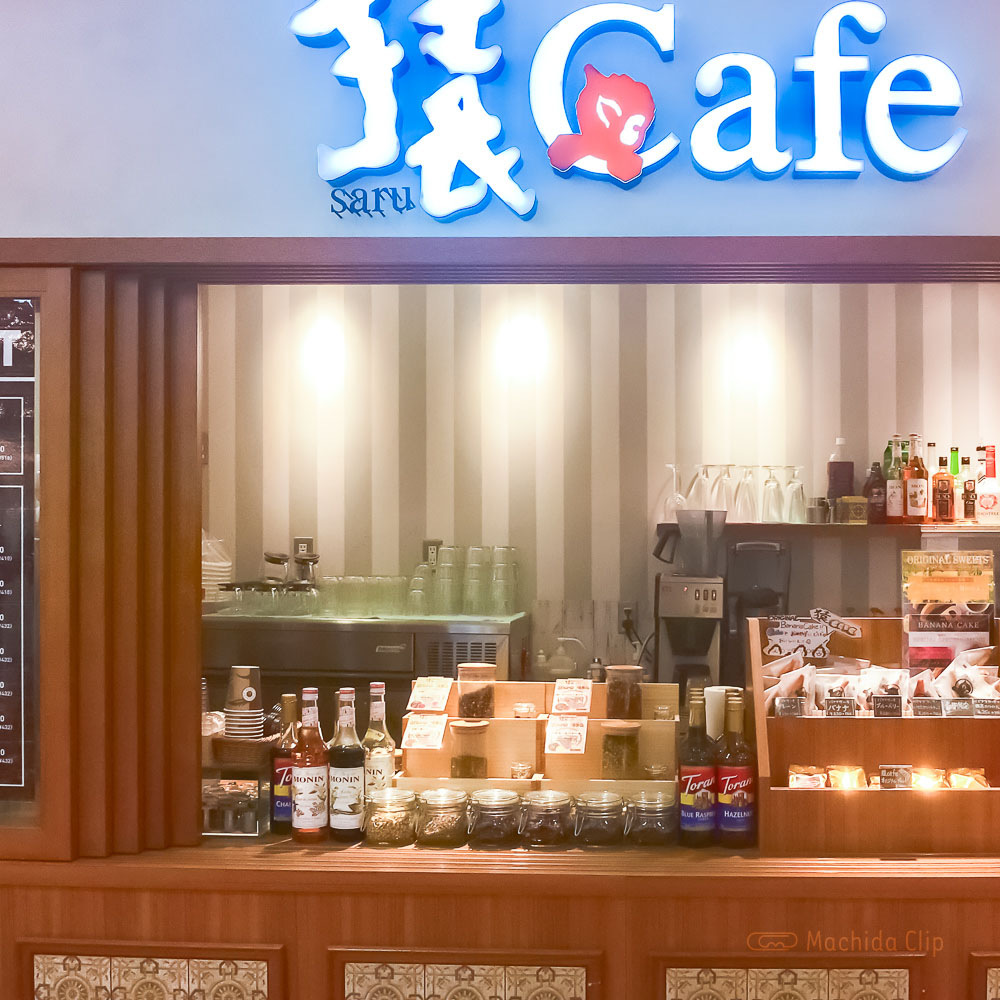 猿Cafe 町田マルイ店の入り口の写真