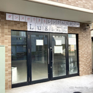 「レンタルスタジオLush 町田店」24時間オンラインで予約できる無人スタジオの写真