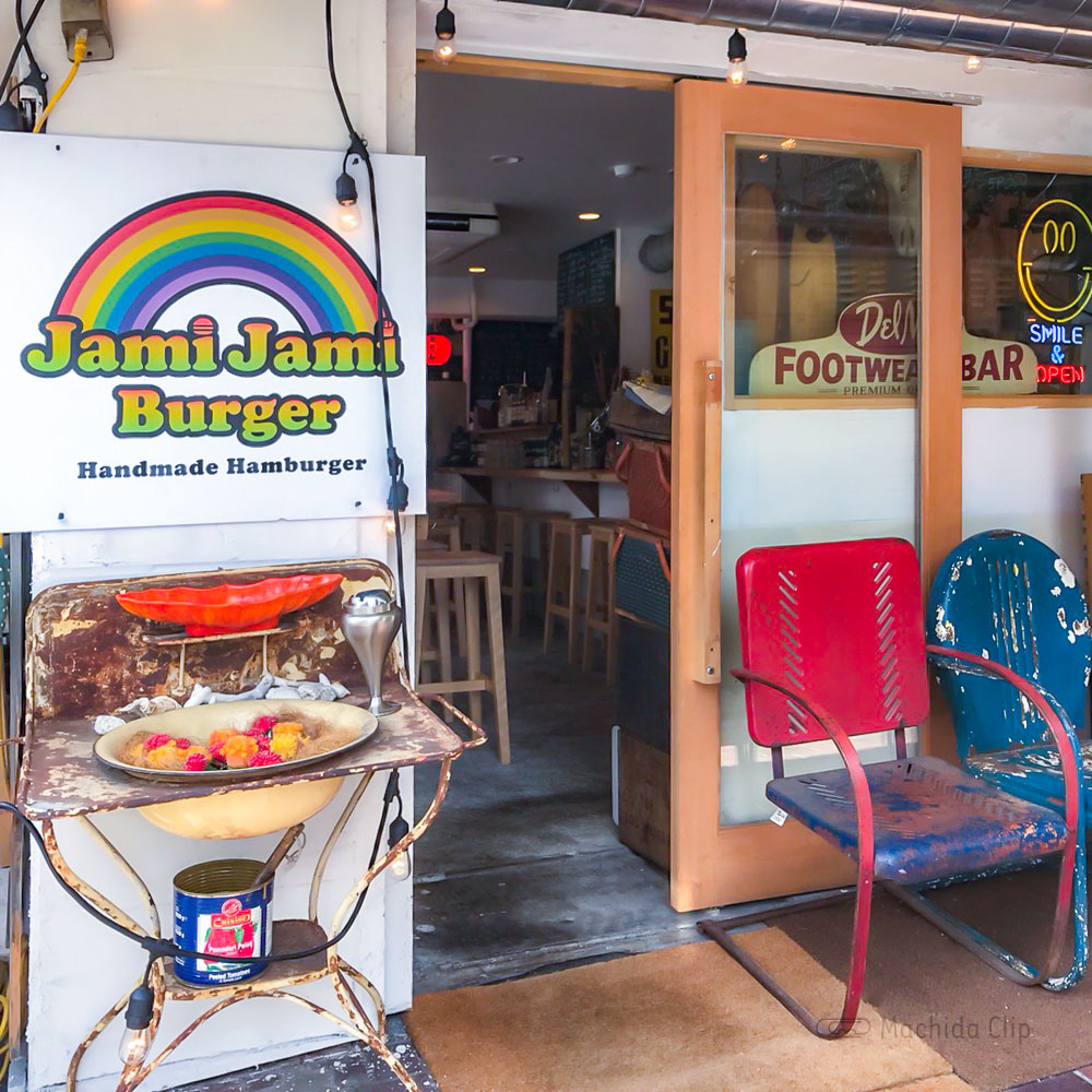 JAMI JAMI BURGER（ジャミジャミバーガー）森野店の入り口の写真
