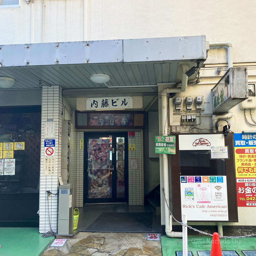 レンタルスタジオ STUDIO ZERO 町田ターミナル口店の道順の写真