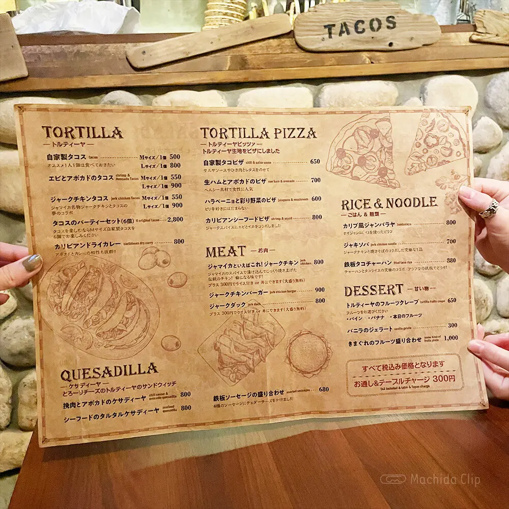 large of カリブのバルのメニューの写真