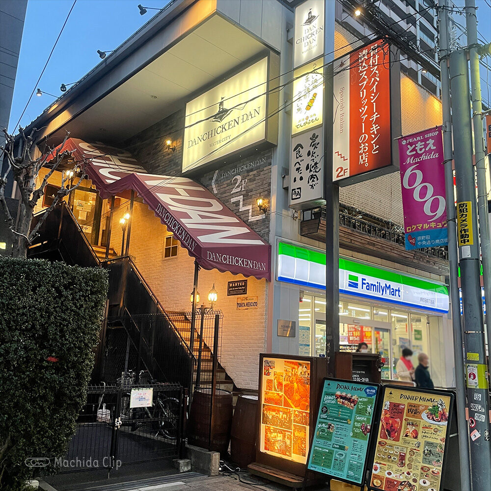 Thumbnail of http://ダンチキンダン%20町田店の外観の写真
