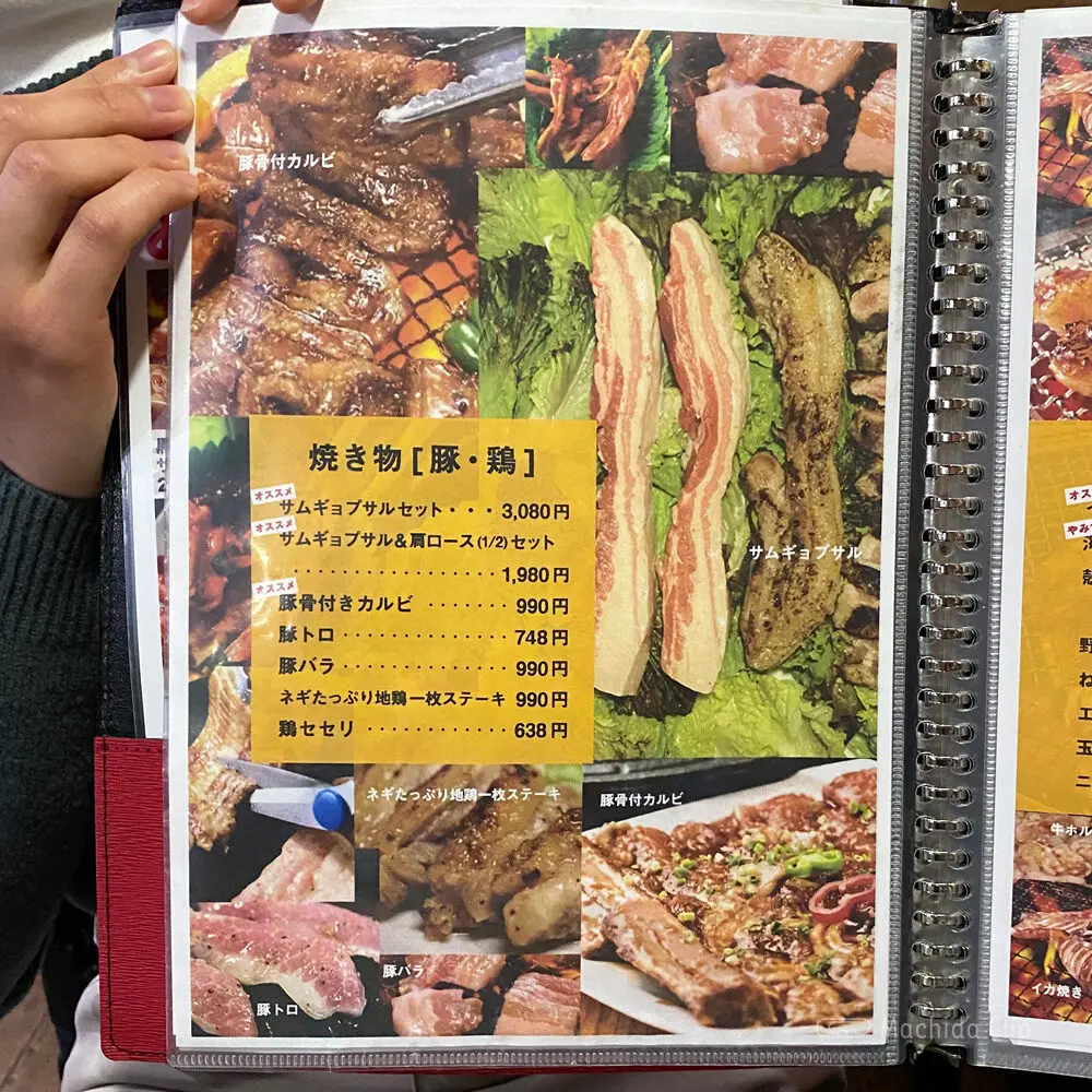 large of 焼肉一楽(イチラク)のメニューの写真