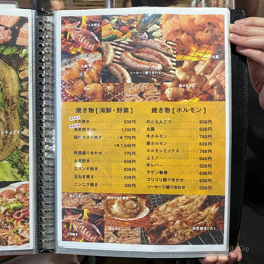 large of 焼肉一楽(イチラク)のメニューの写真