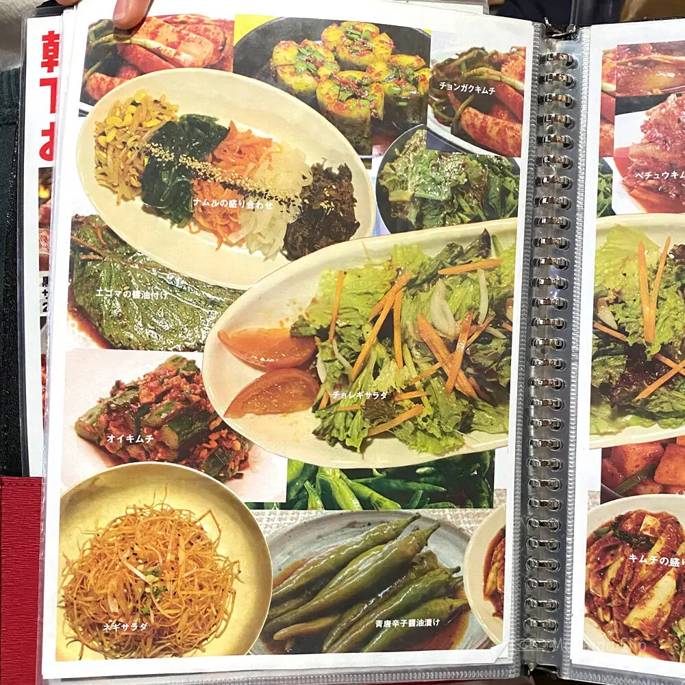 large of 焼肉一楽(イチラク)のメニューの写真