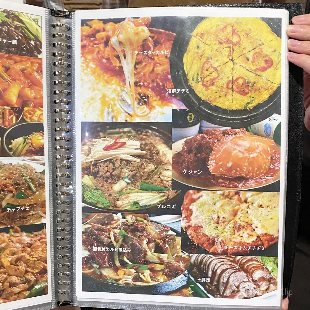 large of 焼肉一楽(イチラク)のメニューの写真