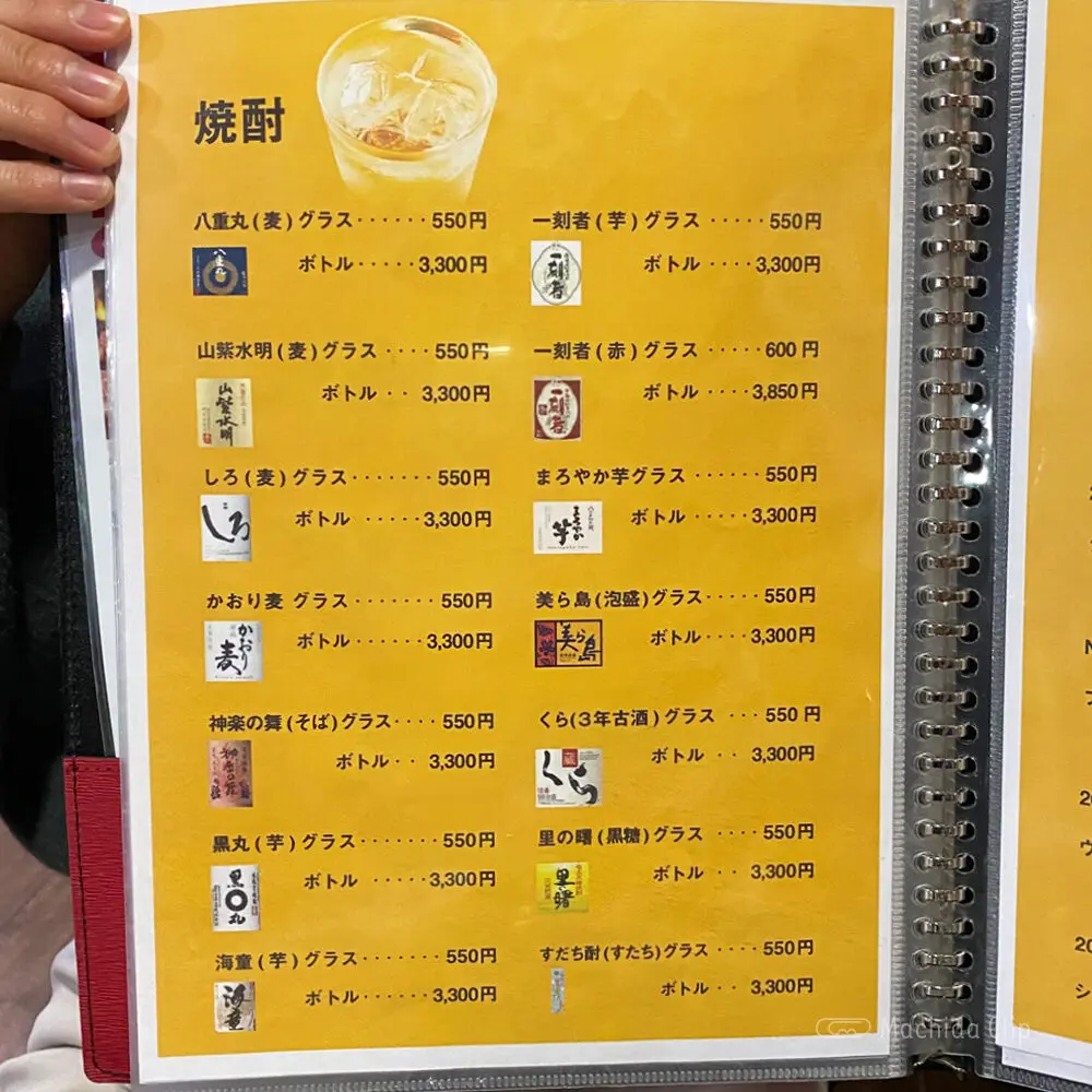 large of 焼肉一楽(イチラク)のメニューの写真