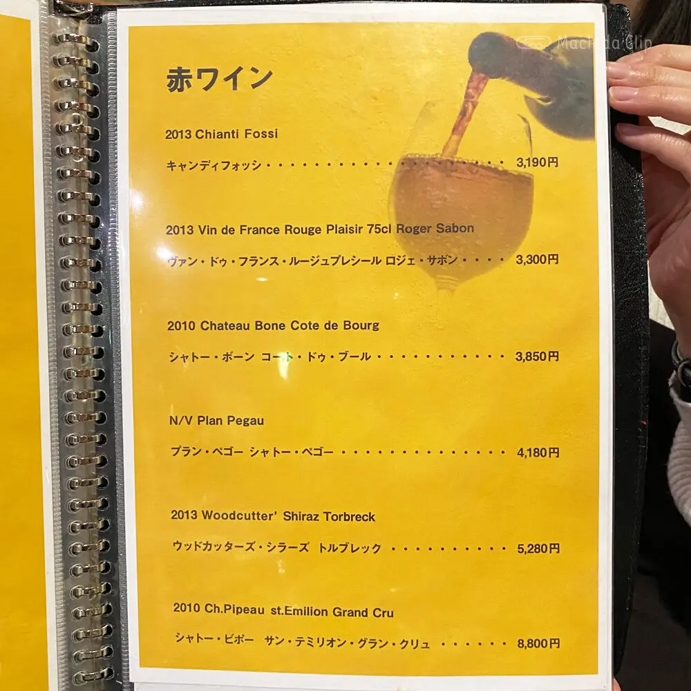 large of 焼肉一楽(イチラク)のメニューの写真