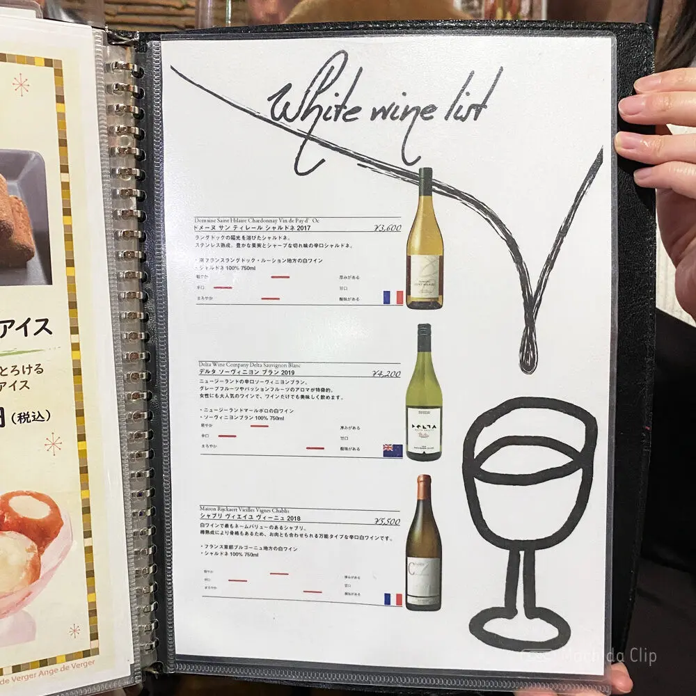 large of 焼肉一楽(イチラク)のメニューの写真