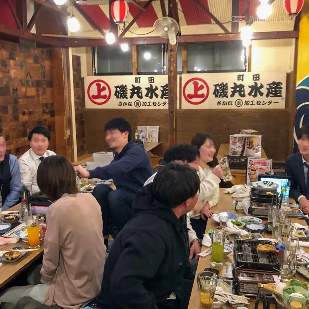 磯丸水産 町田店の店内の写真