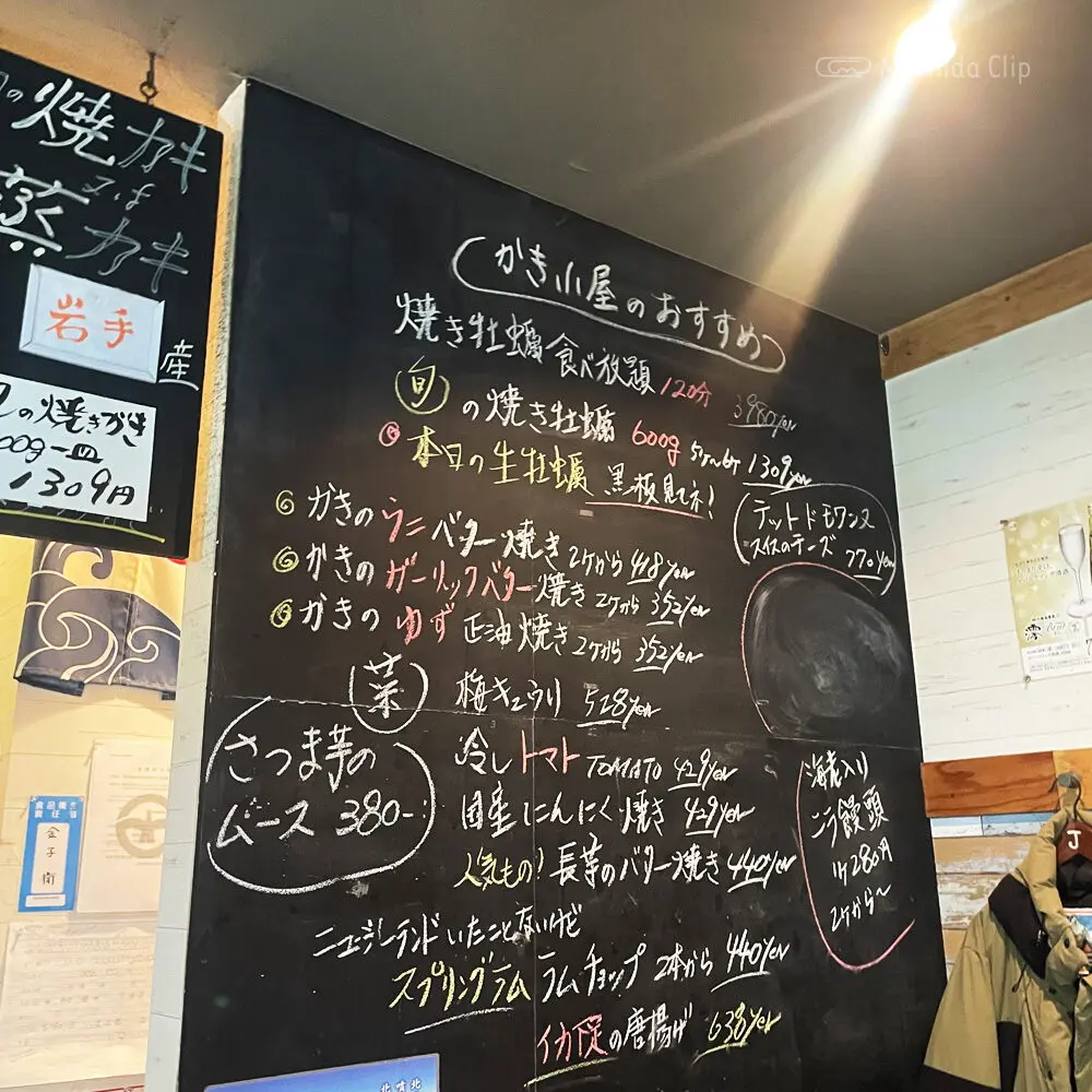 large of かき小屋 町田の店内の写真