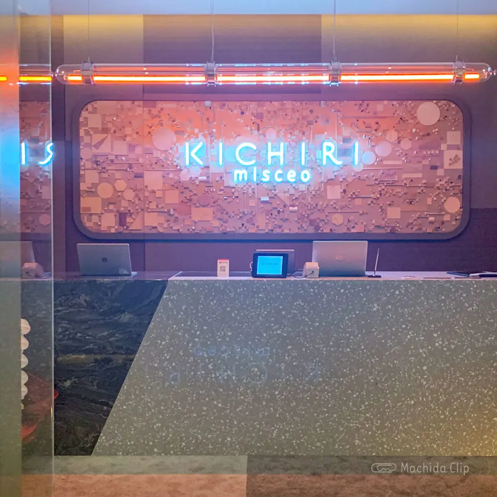 Thumbnail of http://KICHIRI%20misceoの店内の写真