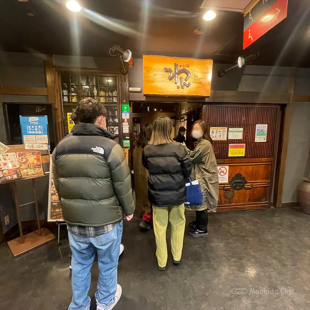 Thumbnail of http://くいもの屋わん%20コビルナ町田店の外観の写真