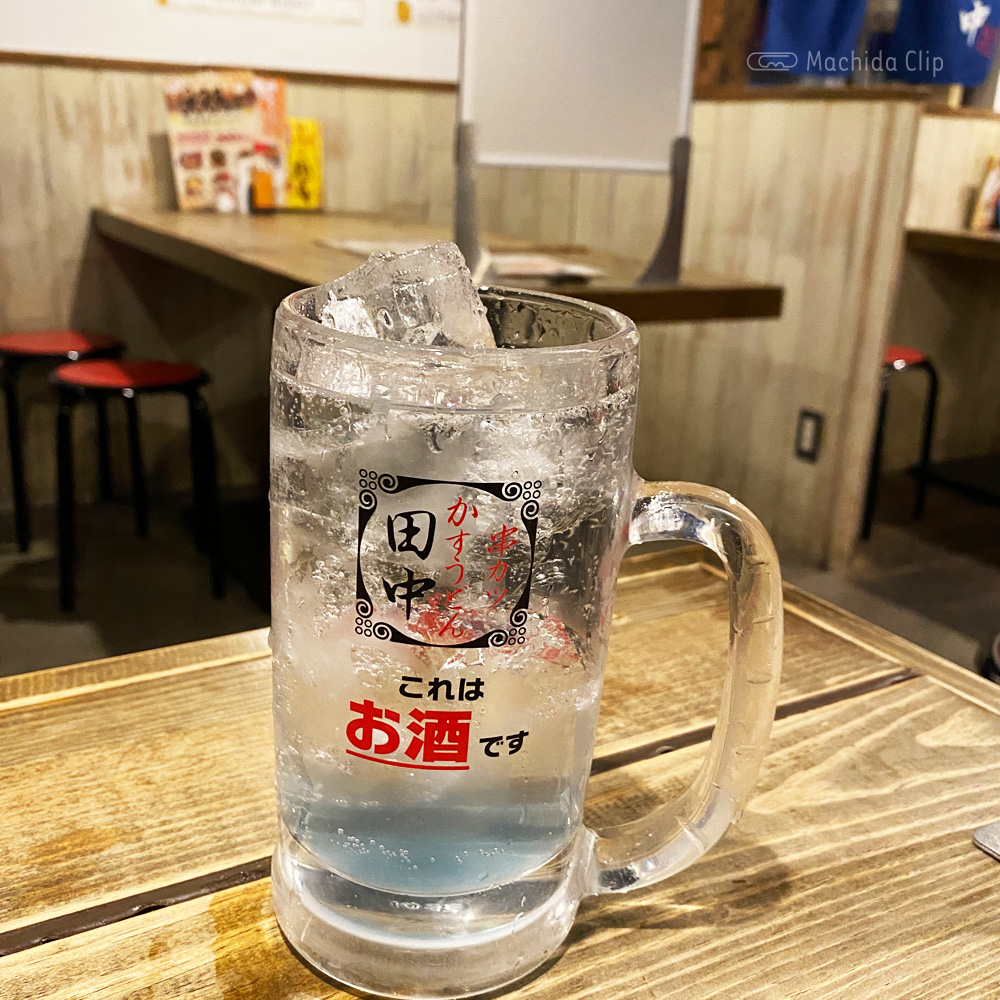 串カツ田中 町田駅前通り店のアルコールの写真