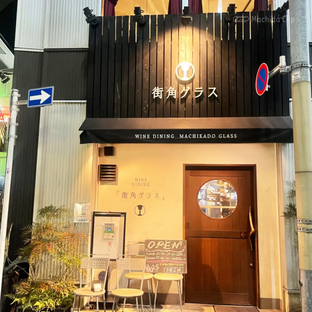 Thumbnail of http://街角グラスの外観の写真