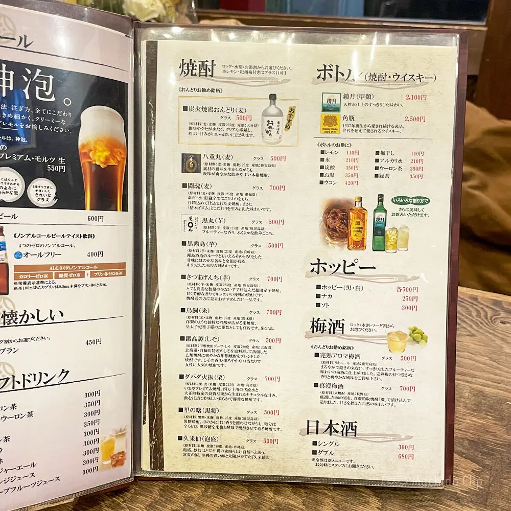 large of 炭焼串工房 おんどり 大和横丁店のメニューの写真