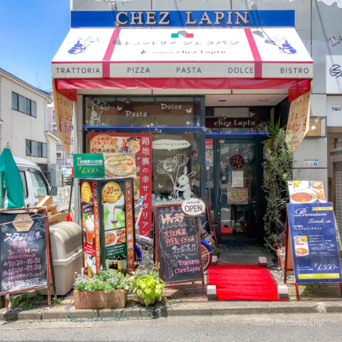 Trattoria Chez Lapin（トラットリア シェ ラパン）の外観の写真