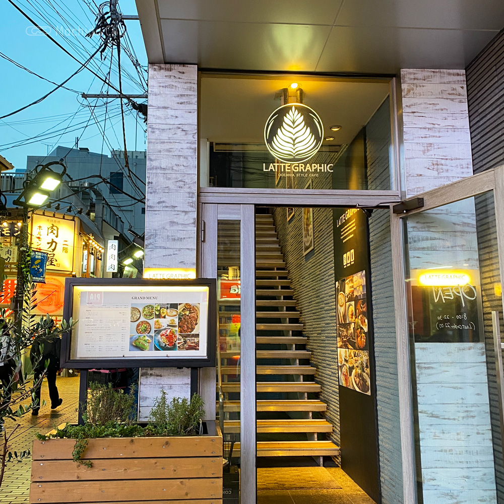 LATTE GRAPHIC（ラテグラフィック） 町田店の外観の写真