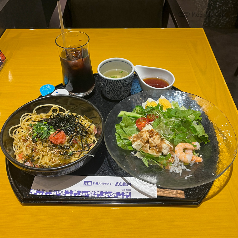 洋麺屋 五右衛門 小田急町田店の料理の写真