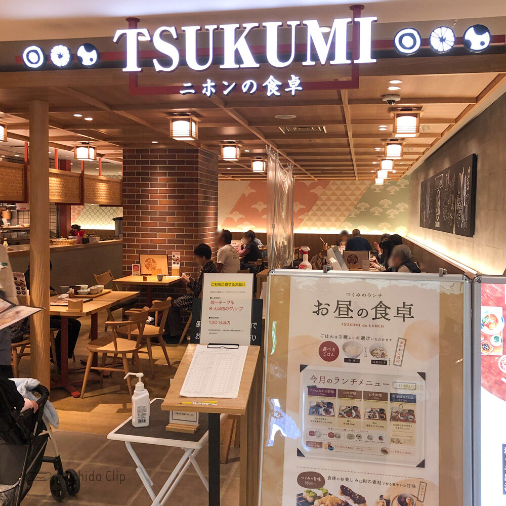Thumbnail of http://ニホンの食卓TSUKUMI%20小田急町田店の外観の写真