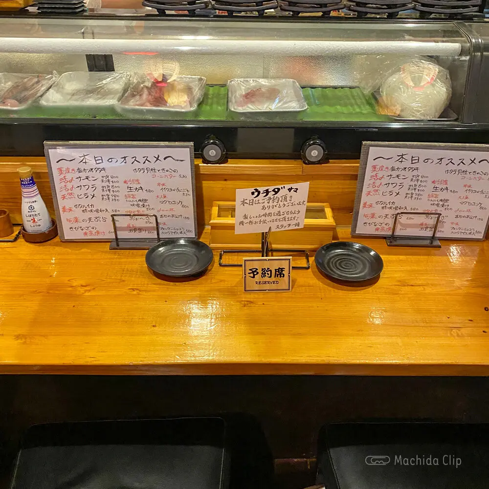 Thumbnail of http://やまよこ鮮魚店%20町田店の店内の写真