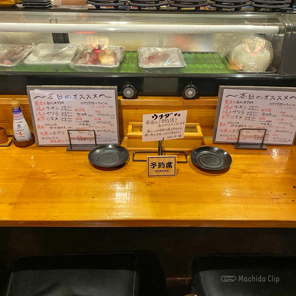 やまよこ鮮魚店 町田店の店内の写真