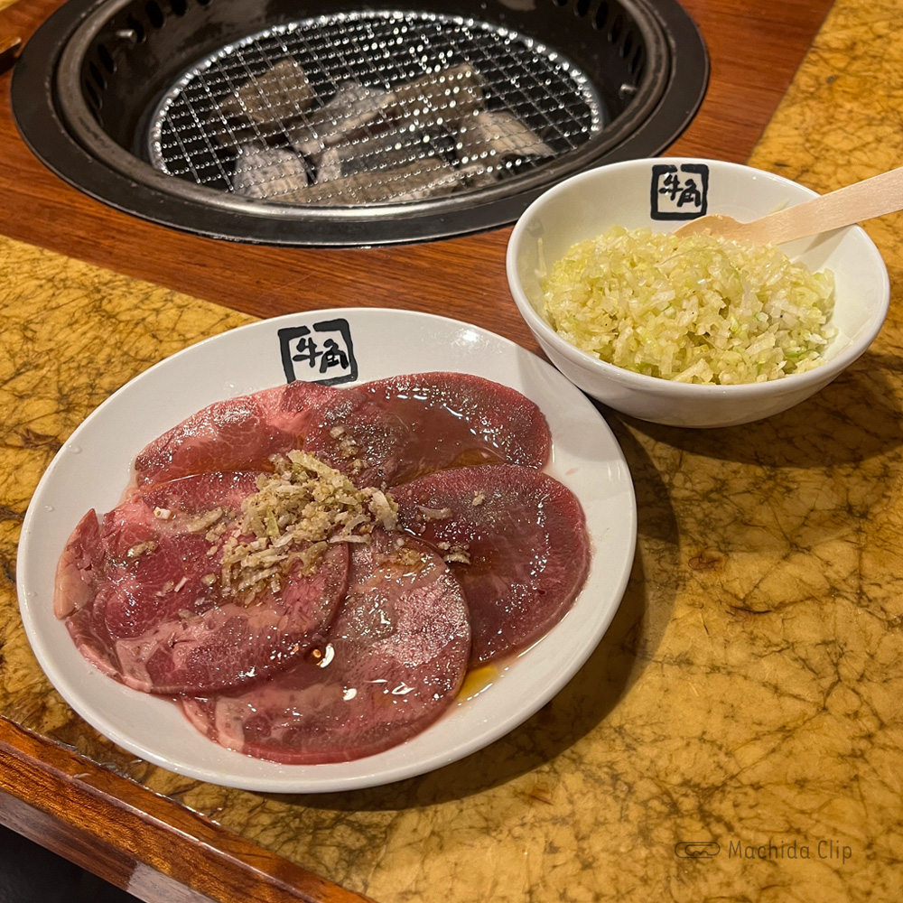 牛角 小田急町田北口店の肉の写真