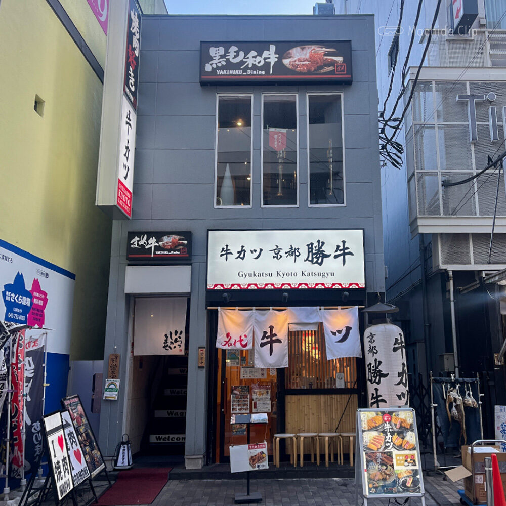 Thumbnail of http://まめ牛%20町田店の外観の写真