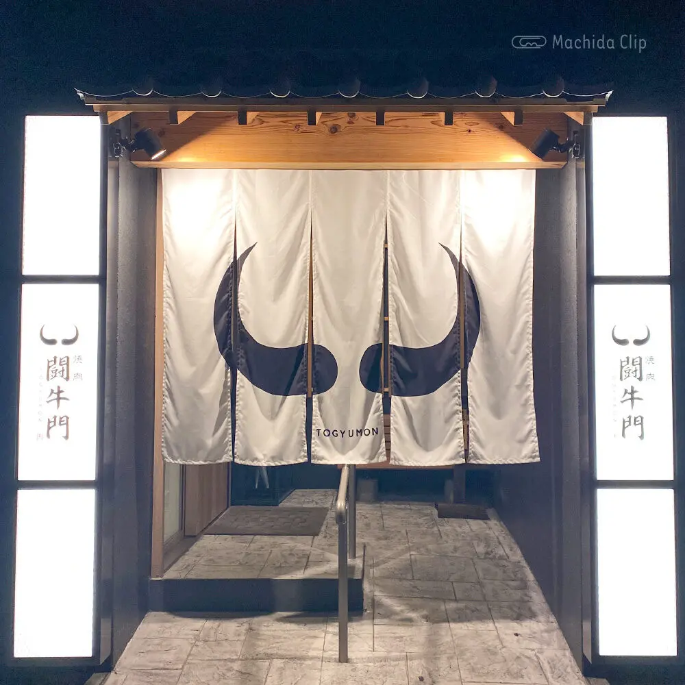 Thumbnail of http://闘牛門の外観の写真