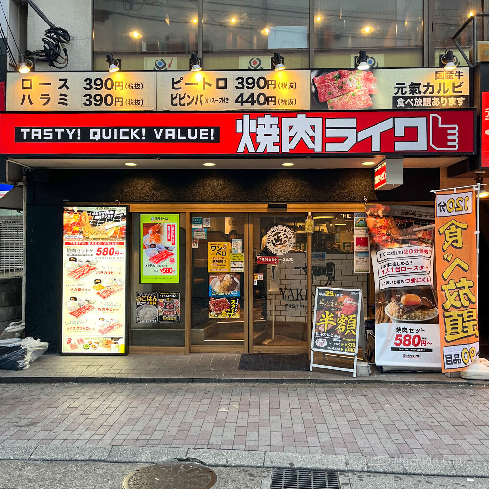 Thumbnail of http://焼肉ライク%20町田北口店の外観の写真