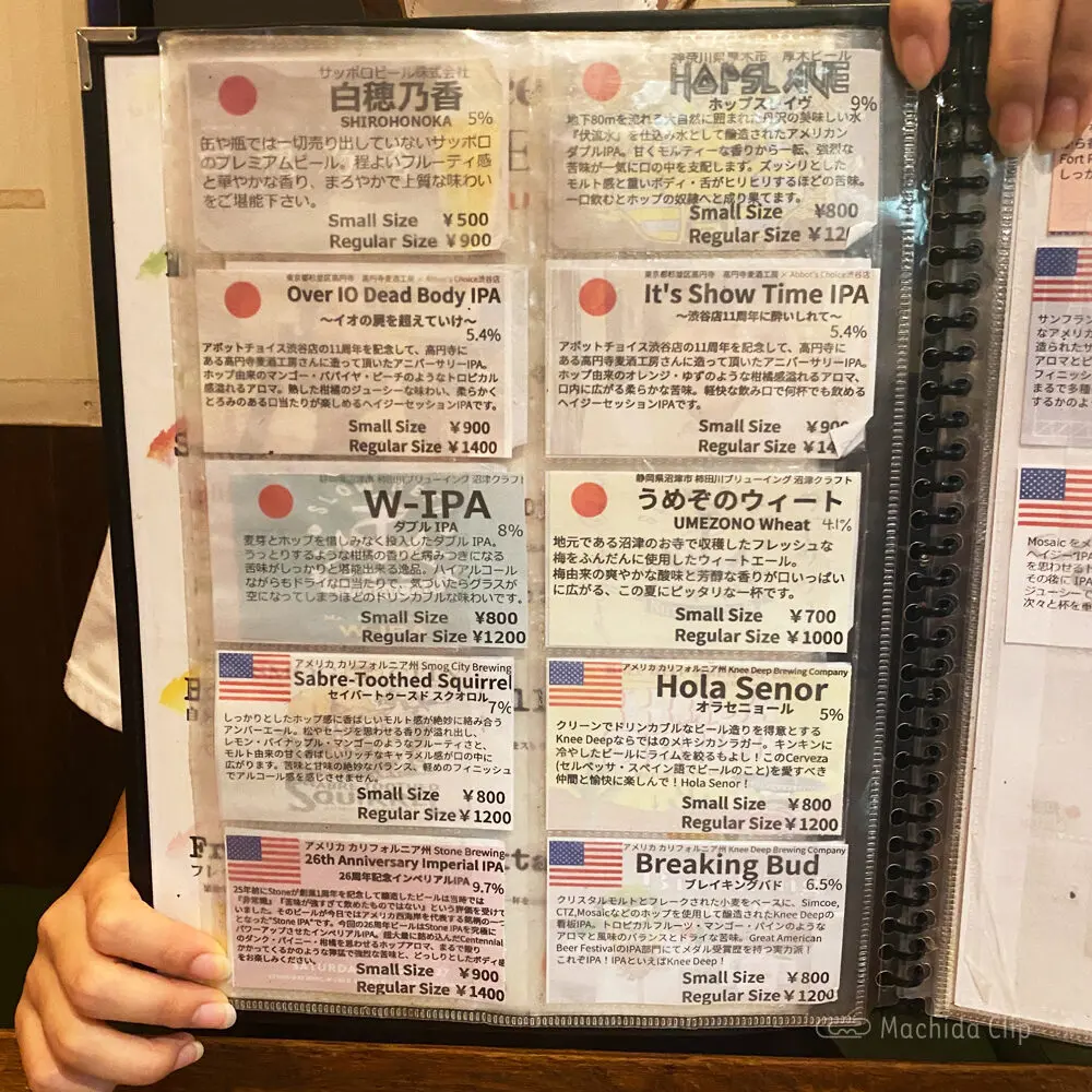 Thumbnail of http://アボットチョイス%20町田店のメニューの写真