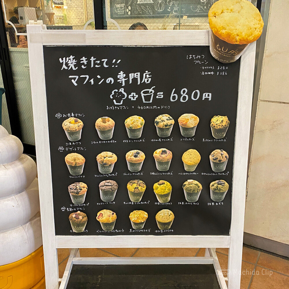 Thumbnail of http://Muffin%20&%20Bowls%20cafe%20CUPSのメニューの写真