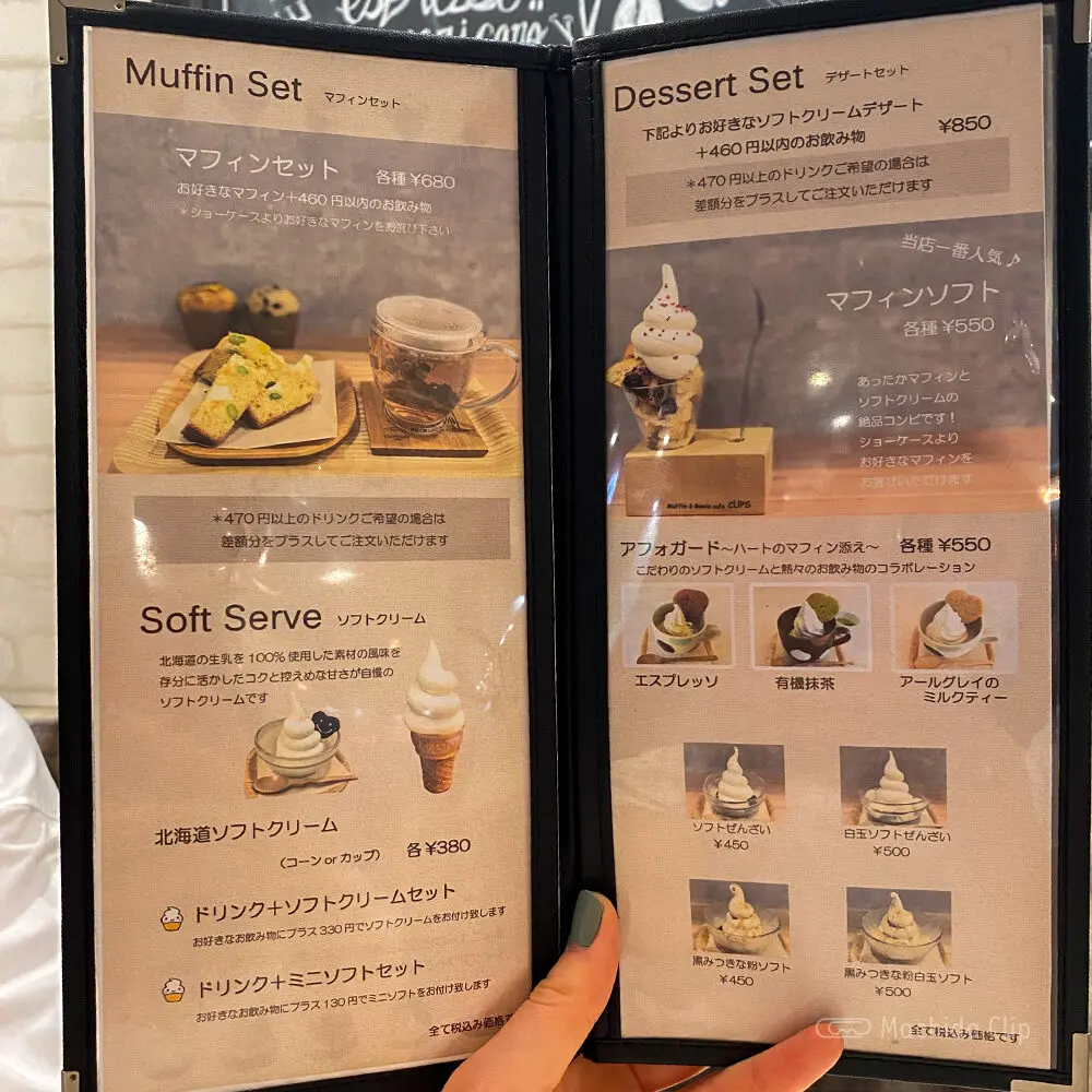 large of Muffin & Bowls cafe CUPSのメニューの写真