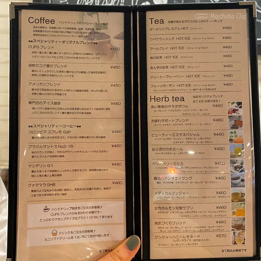 large of Muffin & Bowls cafe CUPSのメニューの写真