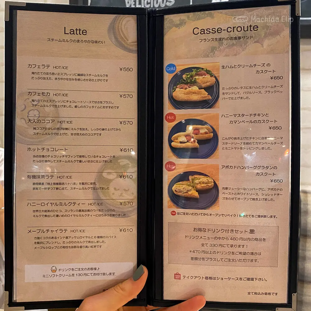 large of Muffin & Bowls cafe CUPSのメニューの写真