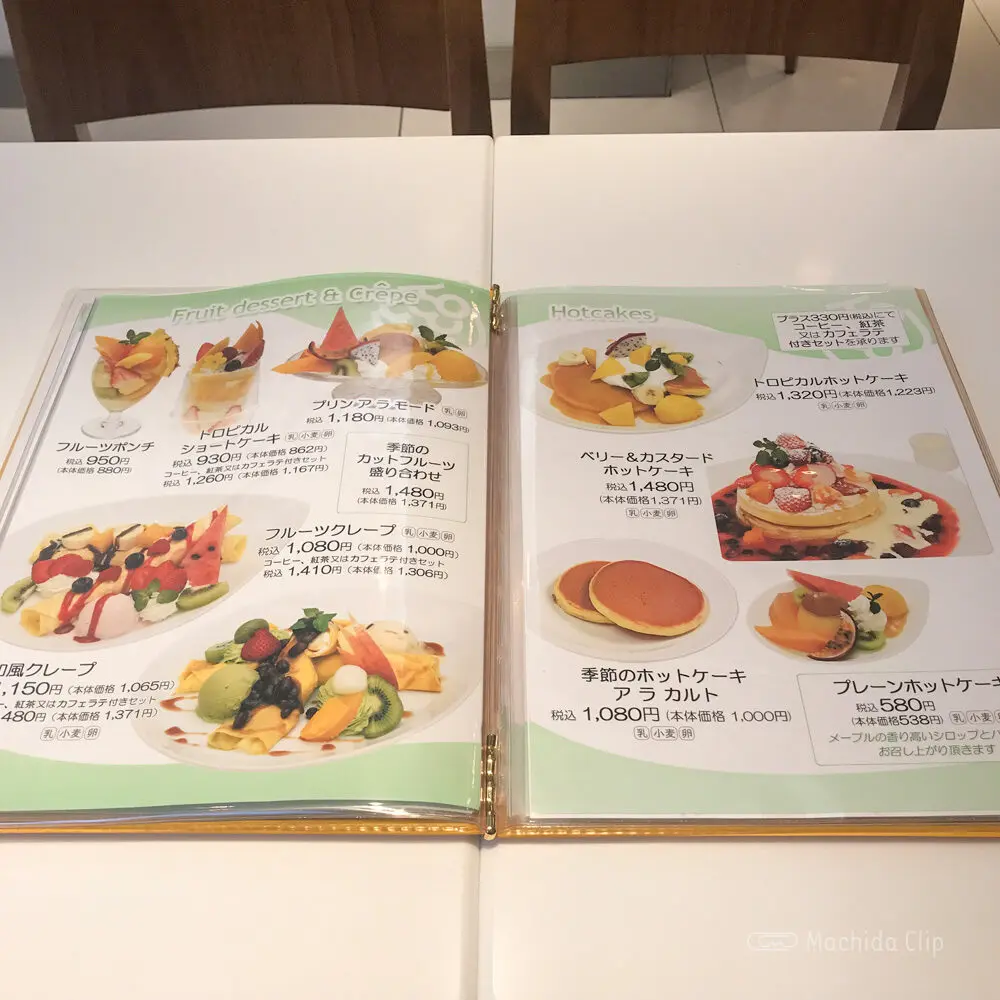 large of 渋谷西村フルーツパーラー 町田店のメニューの写真