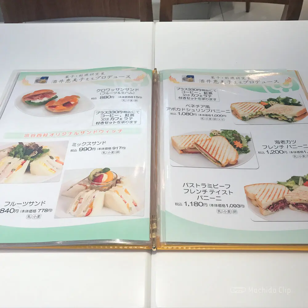 large of 渋谷西村フルーツパーラー 町田店のメニューの写真