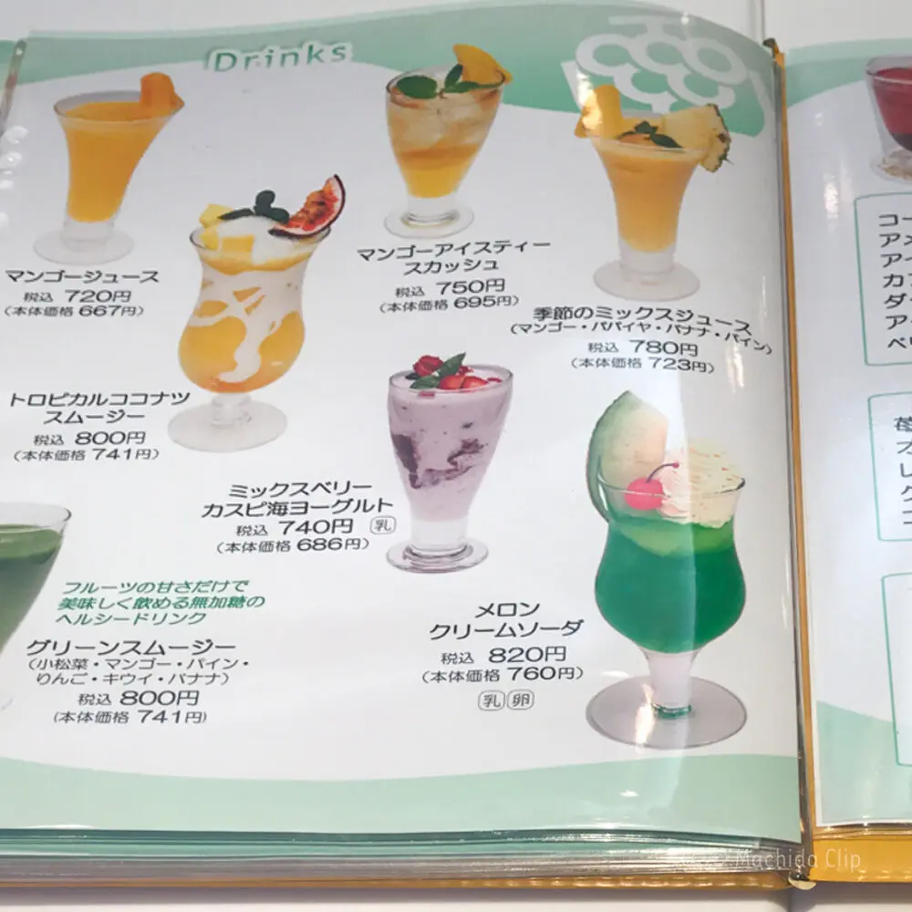 large of 渋谷西村フルーツパーラー 町田店のメニューの写真