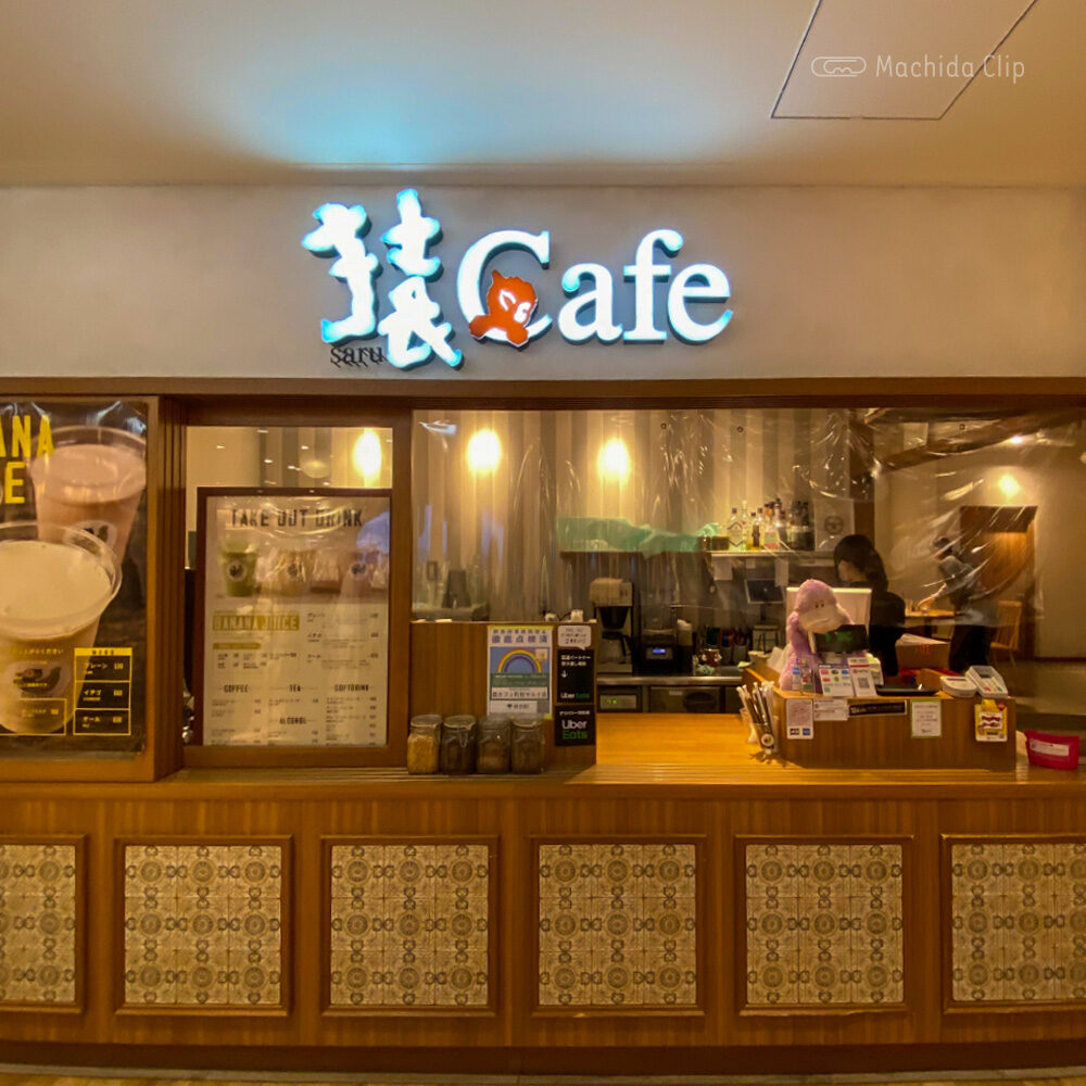 Thumbnail of http://猿Café%20町田マルイ店の外観の写真