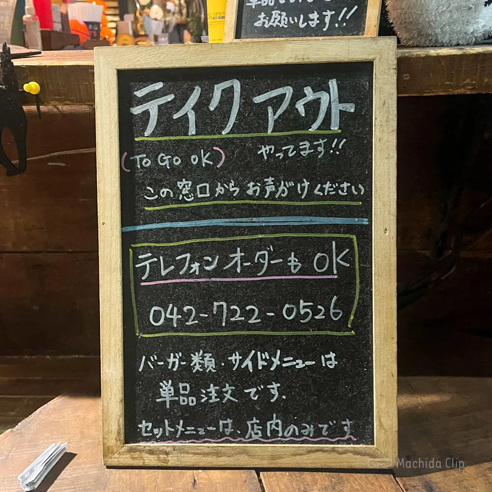 Thumbnail of http://JAMI%20JAMI%20BURGER%20町田店のメニューの写真