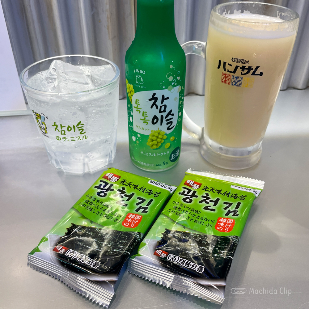 韓国屋台ハンサム 町田店のアルコールの写真