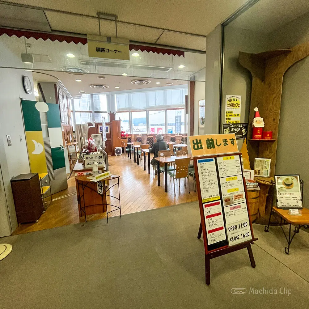 Thumbnail of http://公民館喫茶(カフェ)の外観の写真