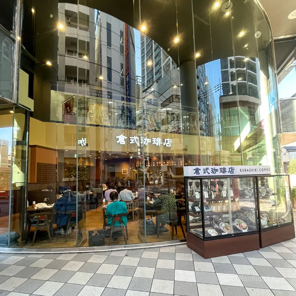 Thumbnail of http://倉式珈琲店%20シエロ町田店の外観の写真