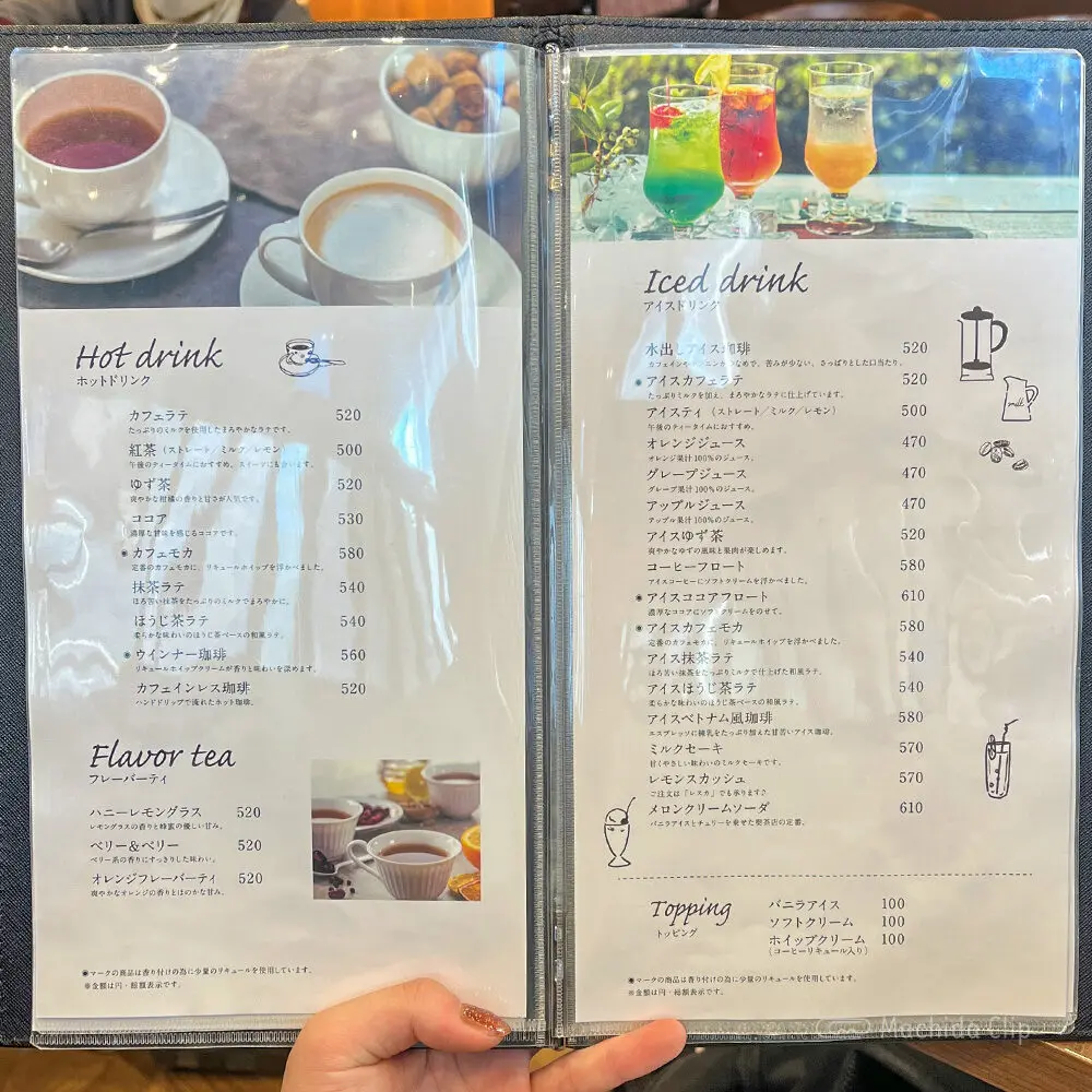 large of 倉式珈琲店 シエロ町田店のメニューの写真