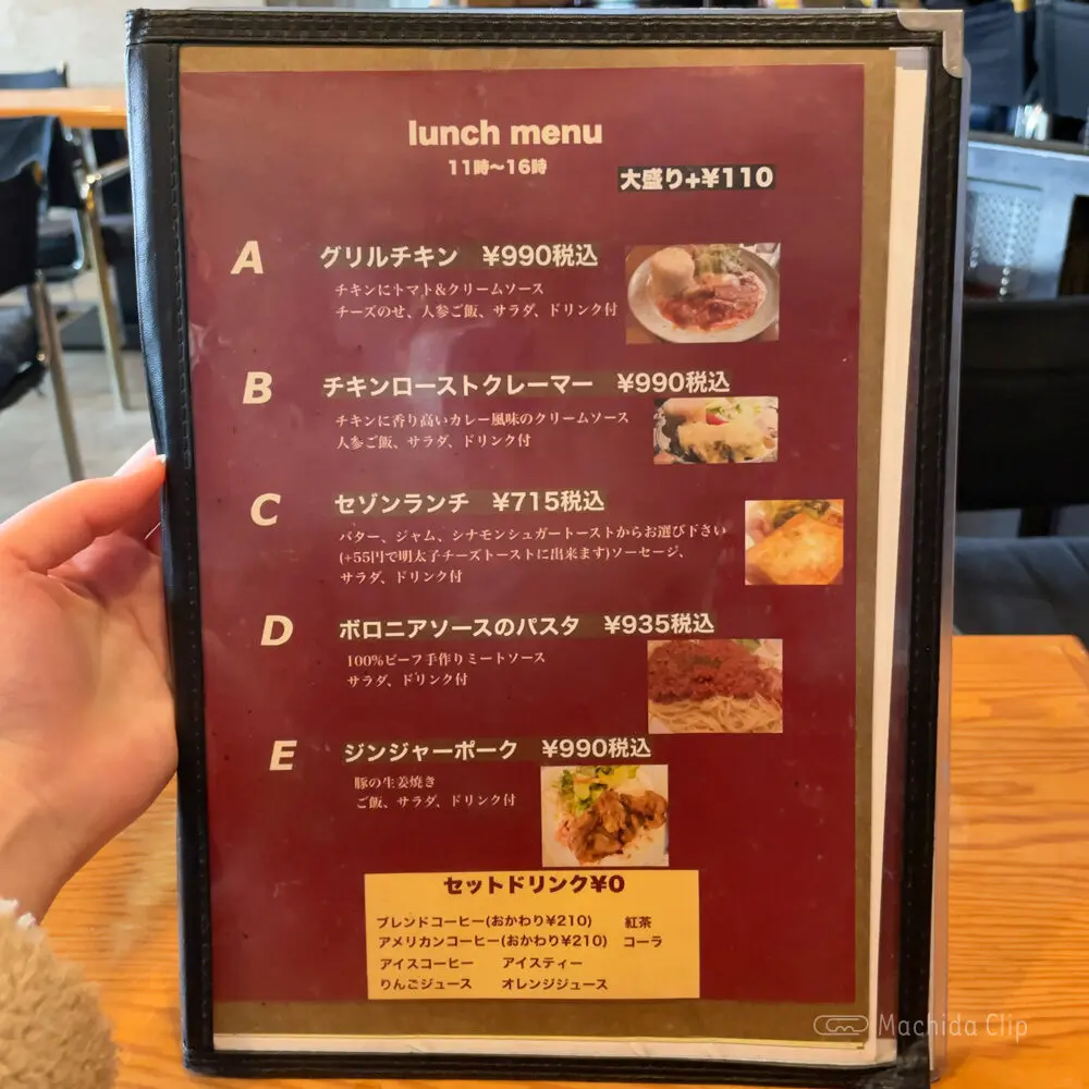 large of 町田ノイズのメニューの写真