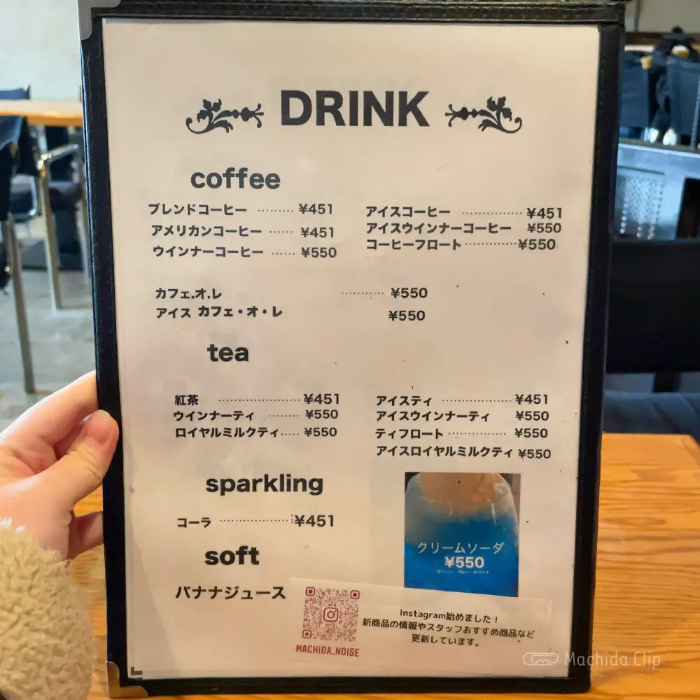 large of 町田ノイズのメニューの写真